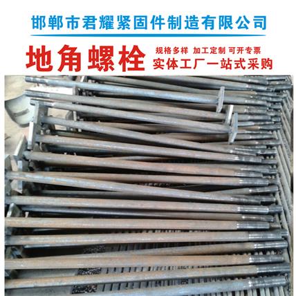 Steel structure anchor bolt