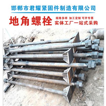 Steel structure anchor bolt